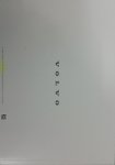 Tapa trasera manual.jpg