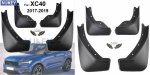 XC40_Faldon_Producto.jpg