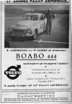 VOLVO 444.jpg