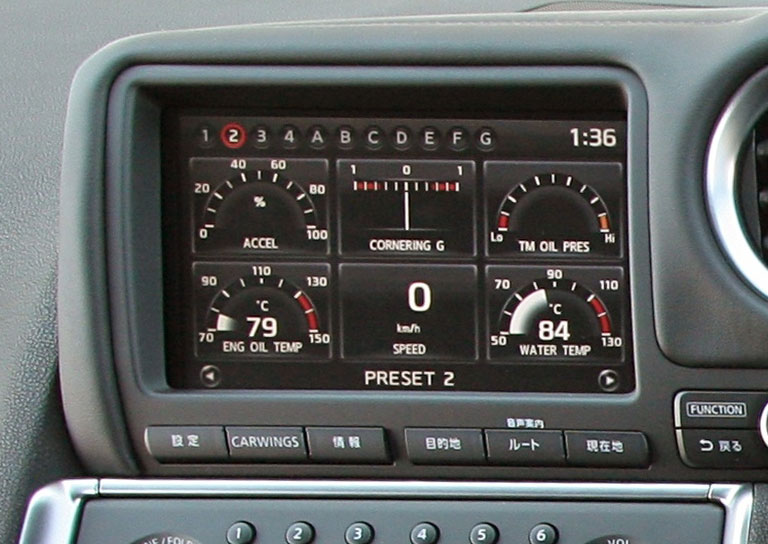 Nissan-GT-R-interior-6-lg.jpg