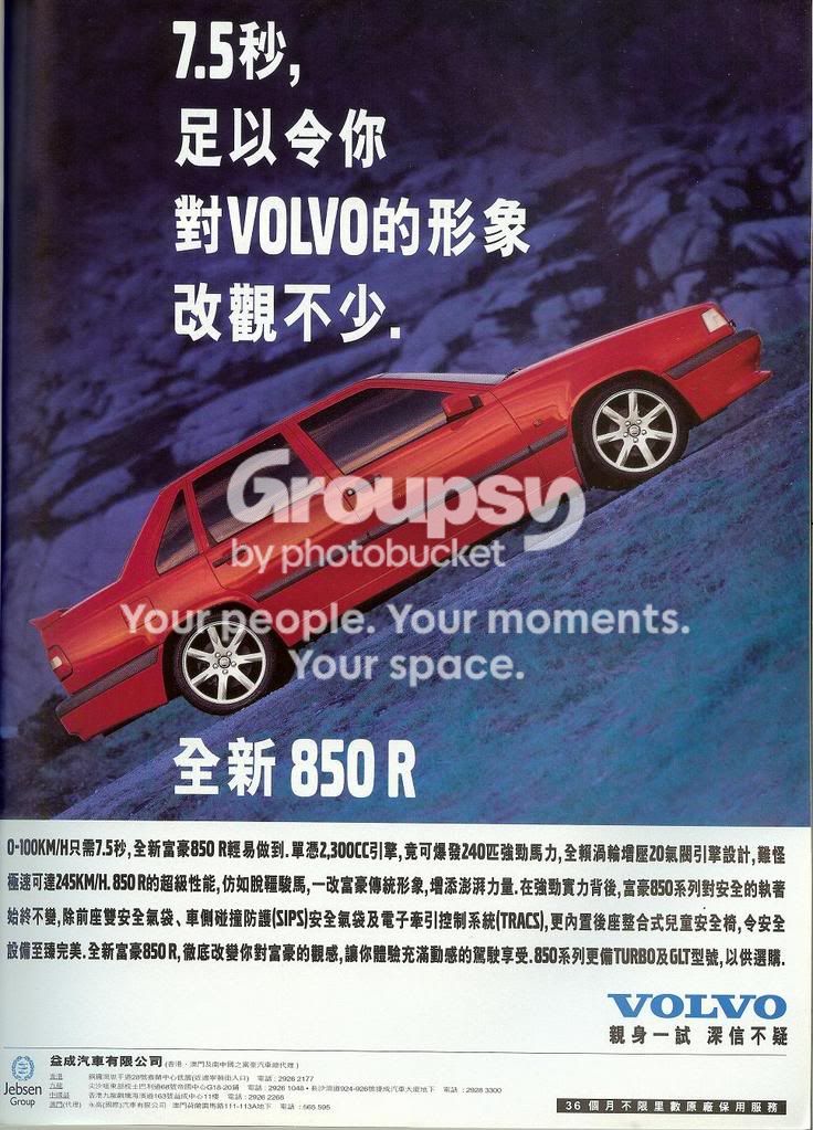 Volvo850RAD1997.jpg